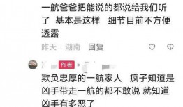 玉山网友爆料案件最新进展,真相逐渐浮出水面