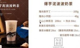 奶茶视频爆料大全免费,揭秘网红饮品背后的秘密