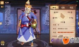 决战平安京英雄爆料最新,神秘英雄降临！决战平安京全新爆料揭秘